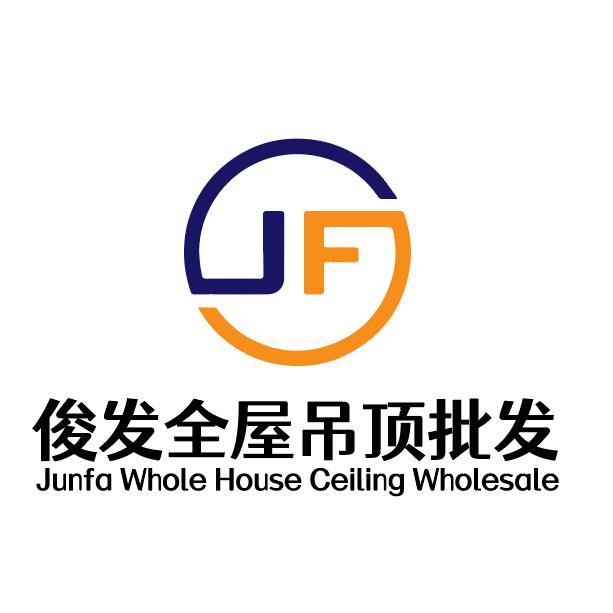 桂林俊发吊顶批发