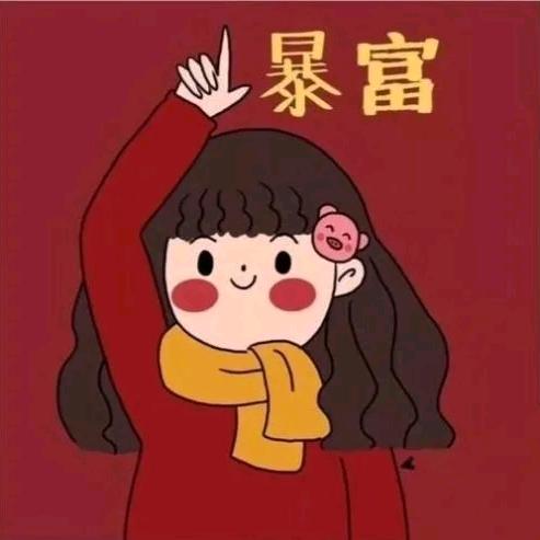 门三闫