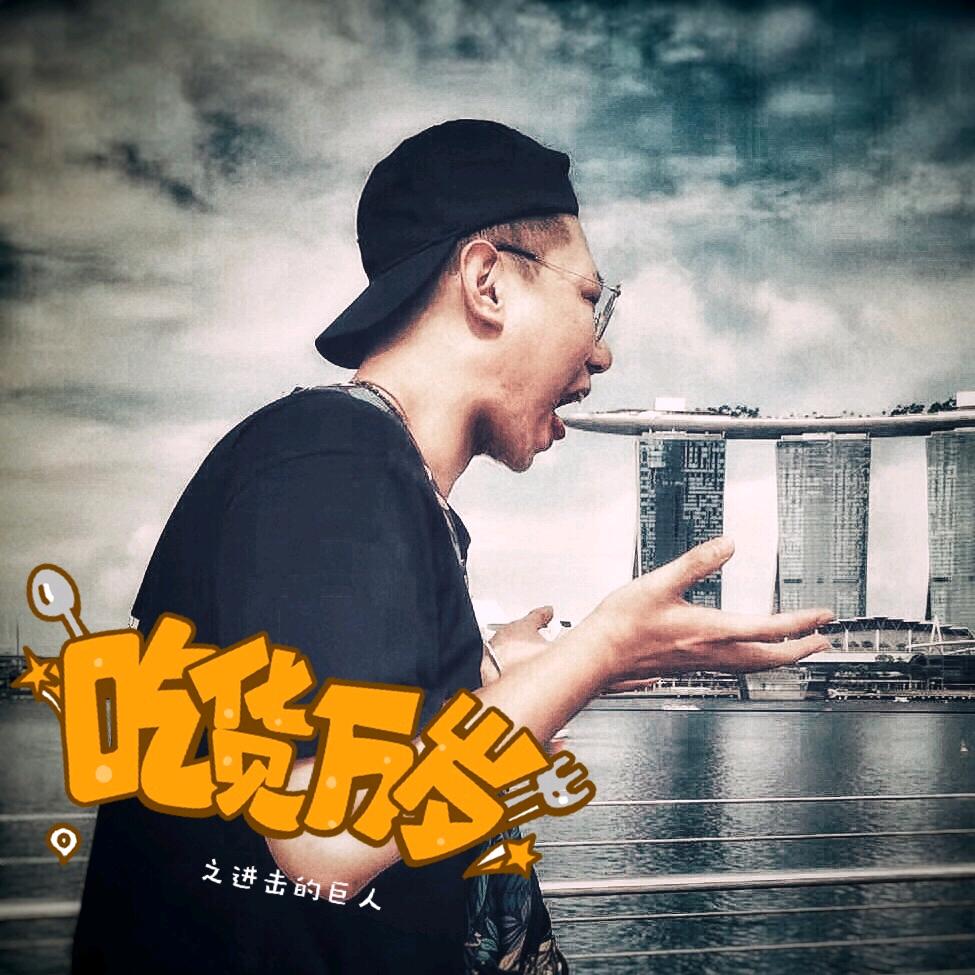 人间快乐的品苏（收徒）