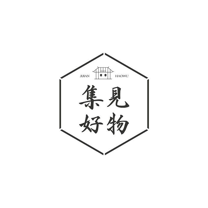 半夏好物优选(逆风三店)