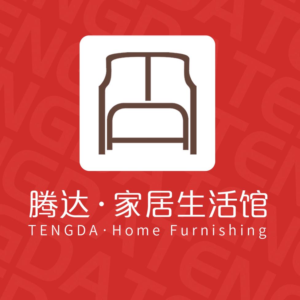 英德腾达家居生活馆