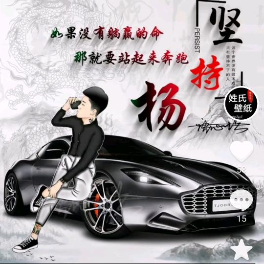 曼陀罗艺术美缝