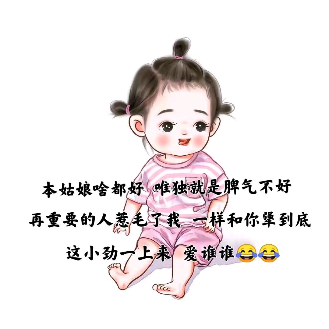 Qingying