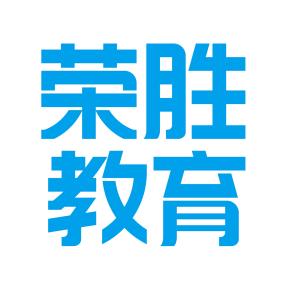 荣胜建造师备考