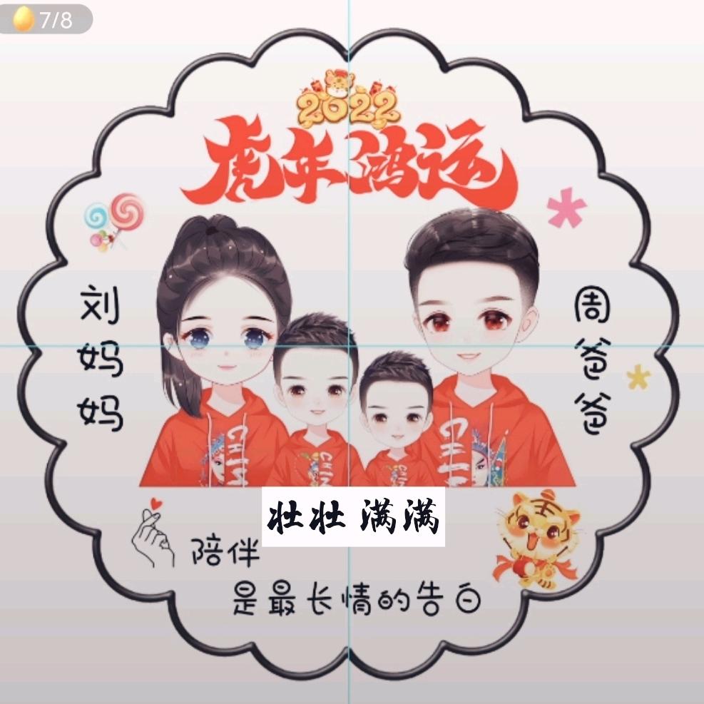 不明觉厉