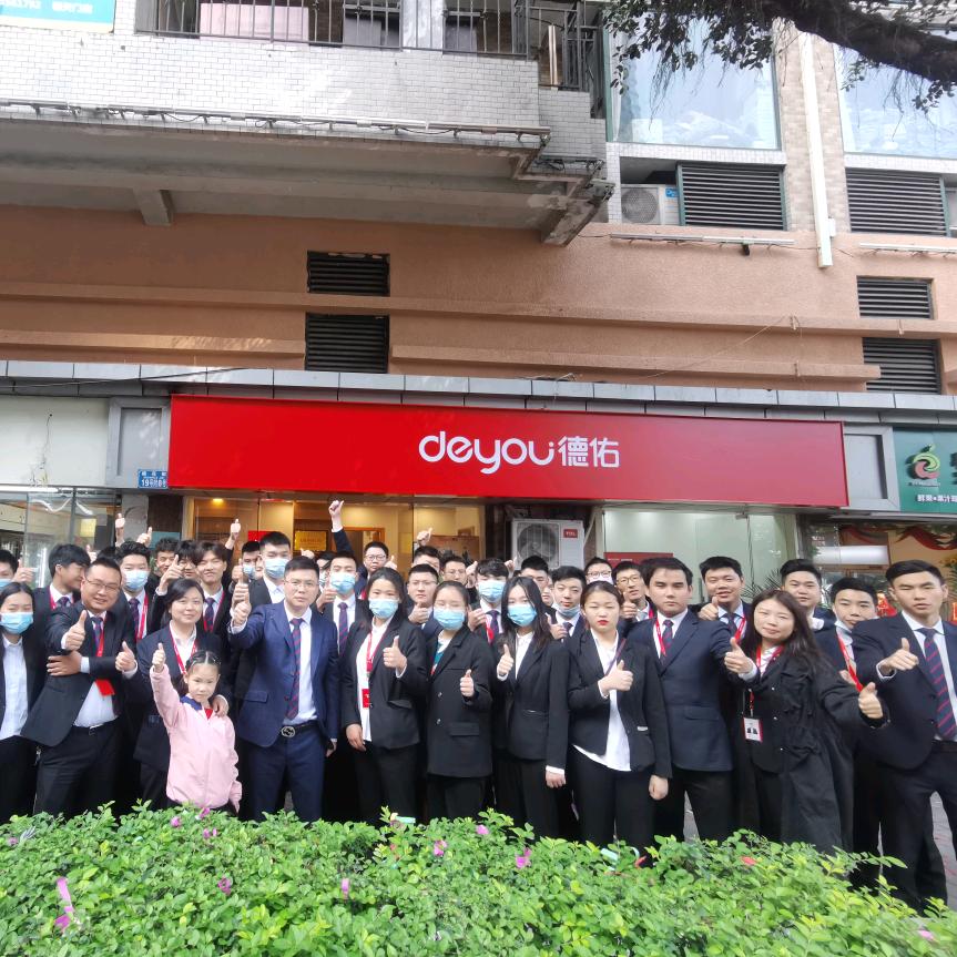 重庆宜可家房产