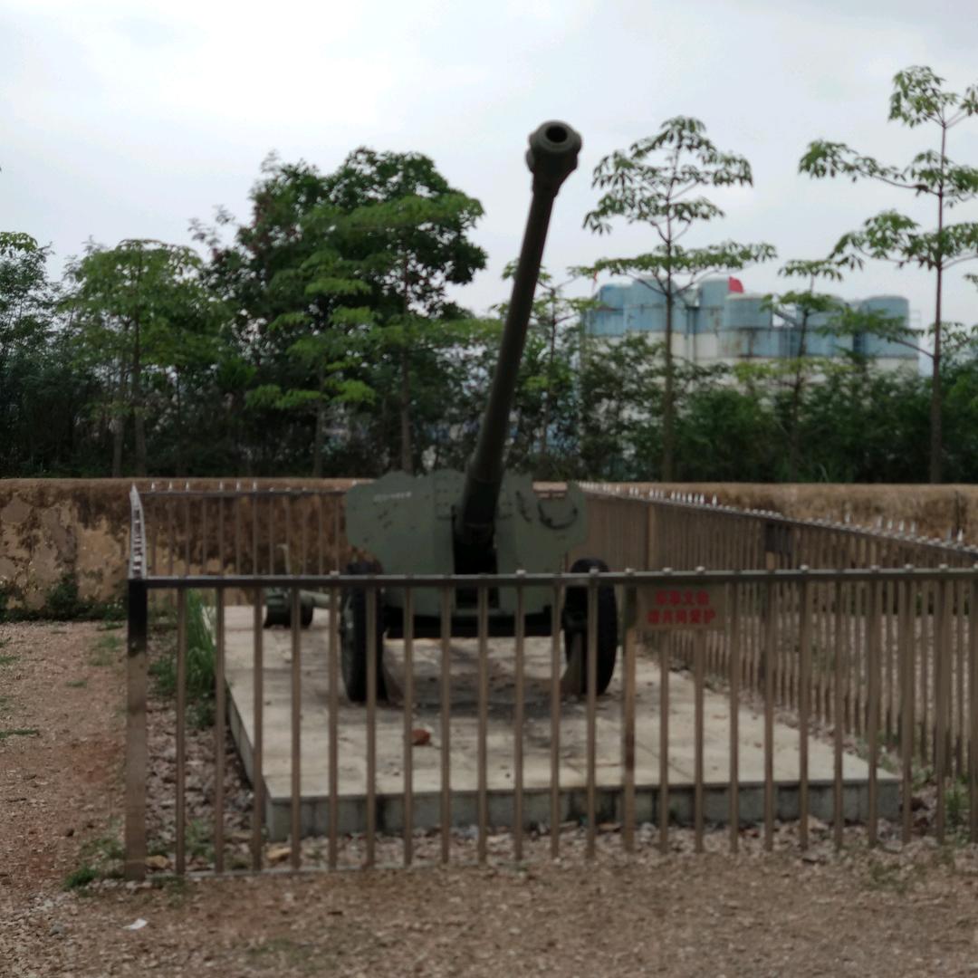 倒计时