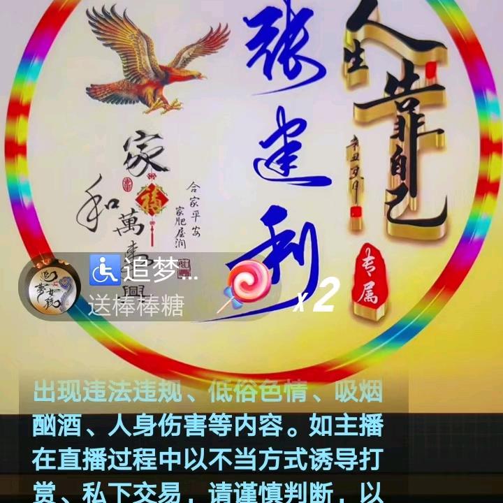 一生快乐