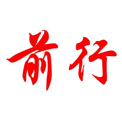 毛著原文赏析