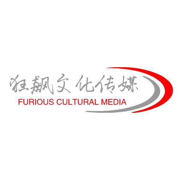 宁夏狂飙文化传媒