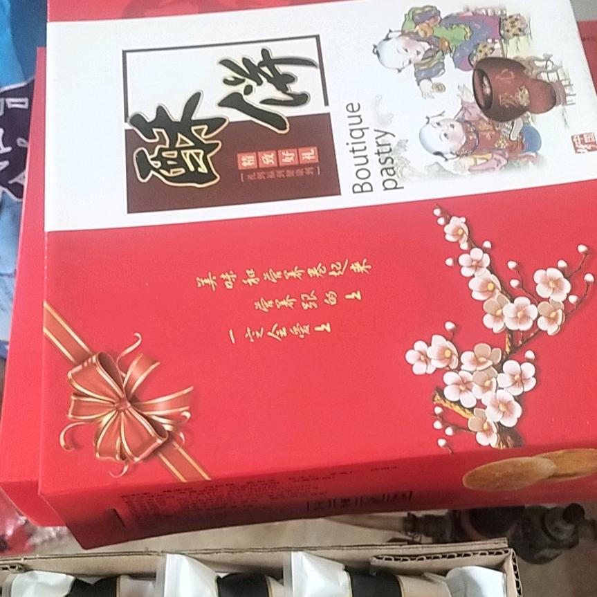 奋斗