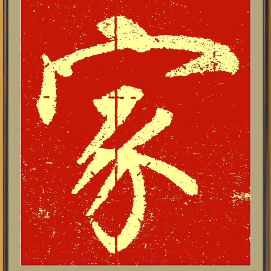 为而不争