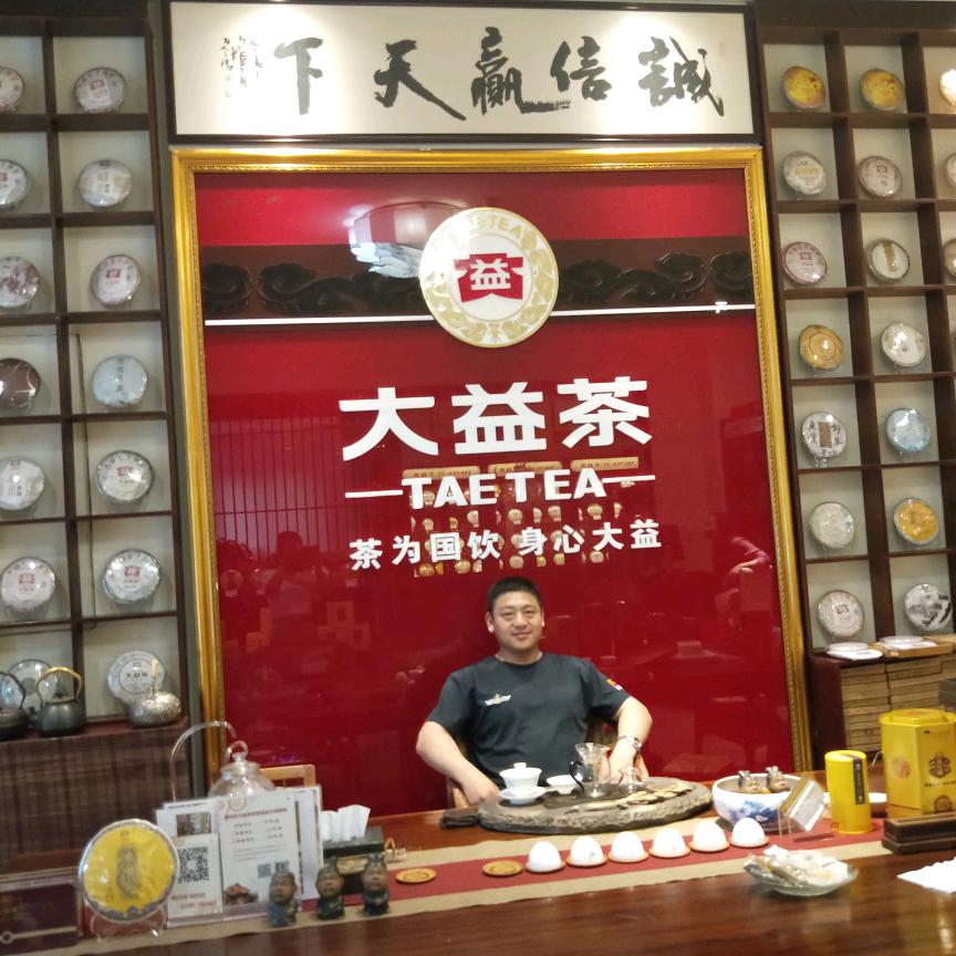 马总 —— 振文