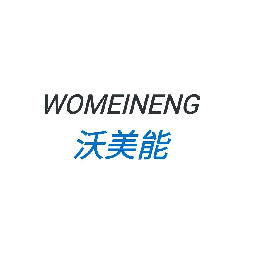 沃美能电器旗舰店