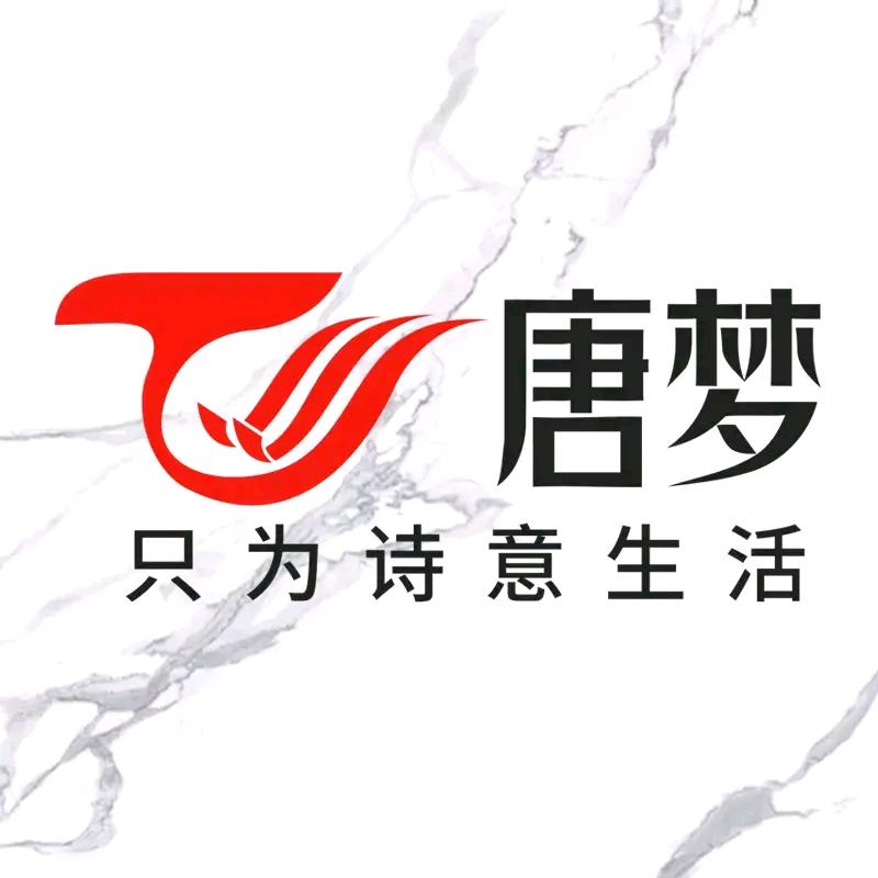 钟祥唐梦建材店