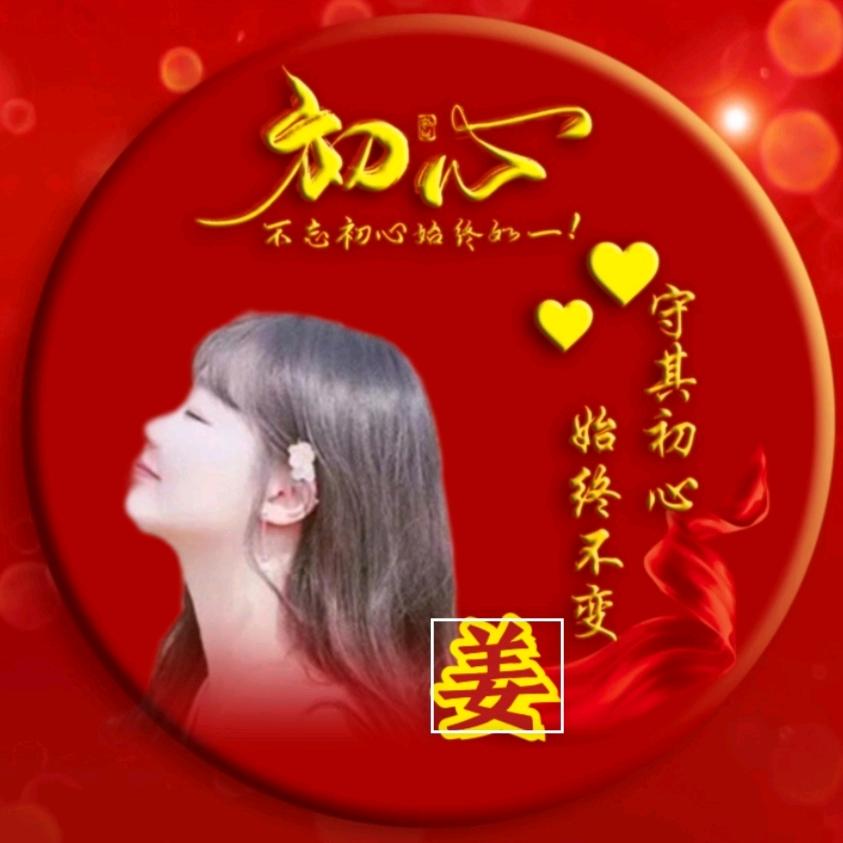 858最爱曳舞团༺༻心语