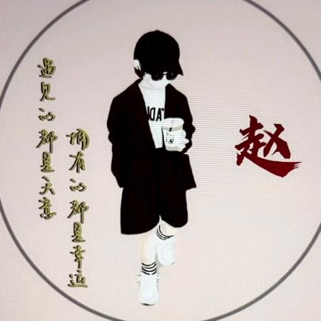 夜郎