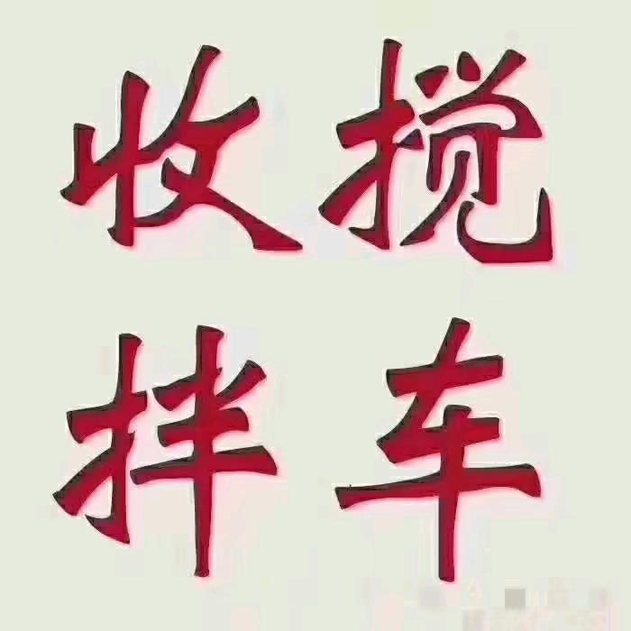 做二手搅拌车的，Mr梁