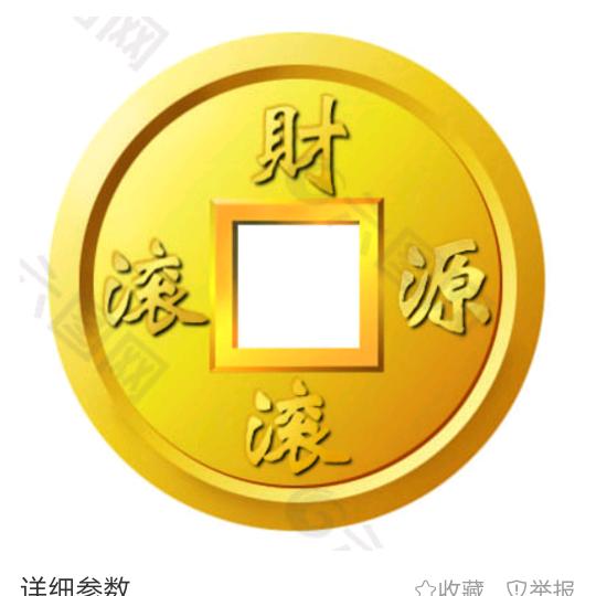 专业烤面筋
