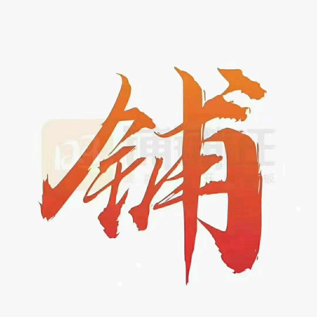 上海找店转店出租～葛莉