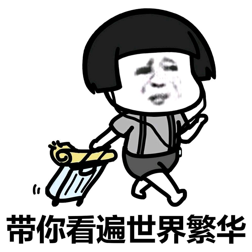 深莞老猫