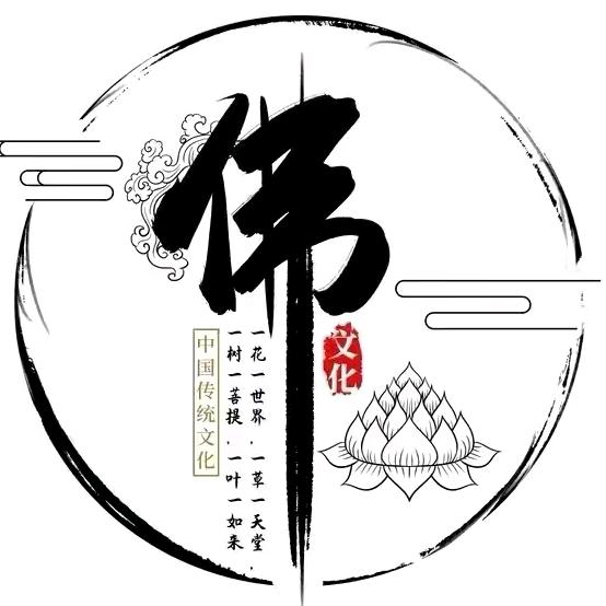 佛语修心