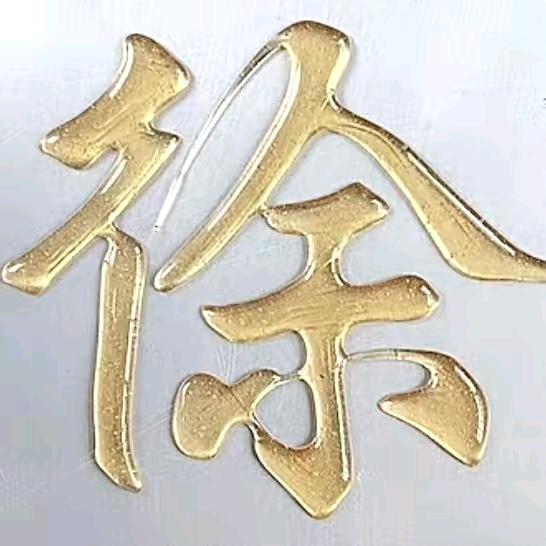 中洁卫浴好物分享