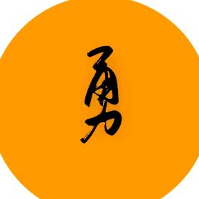 小勇影视