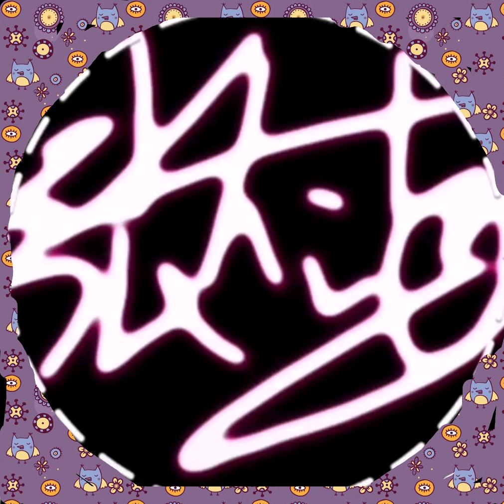 🧄田园牧歌🥜