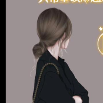 一抹(ง •̀_•́)ง淡笑