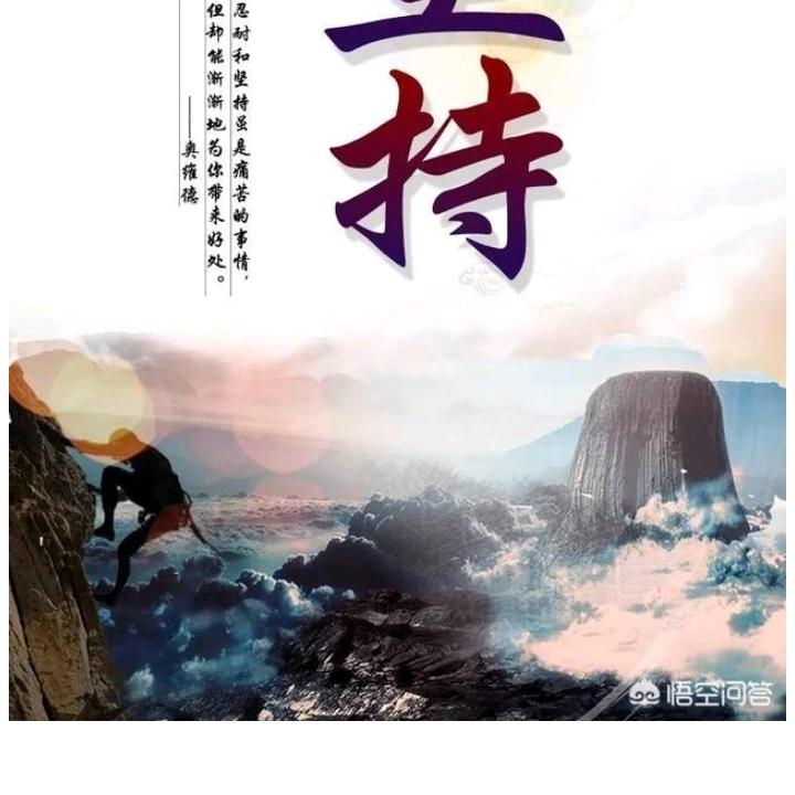 为官一任造福一方