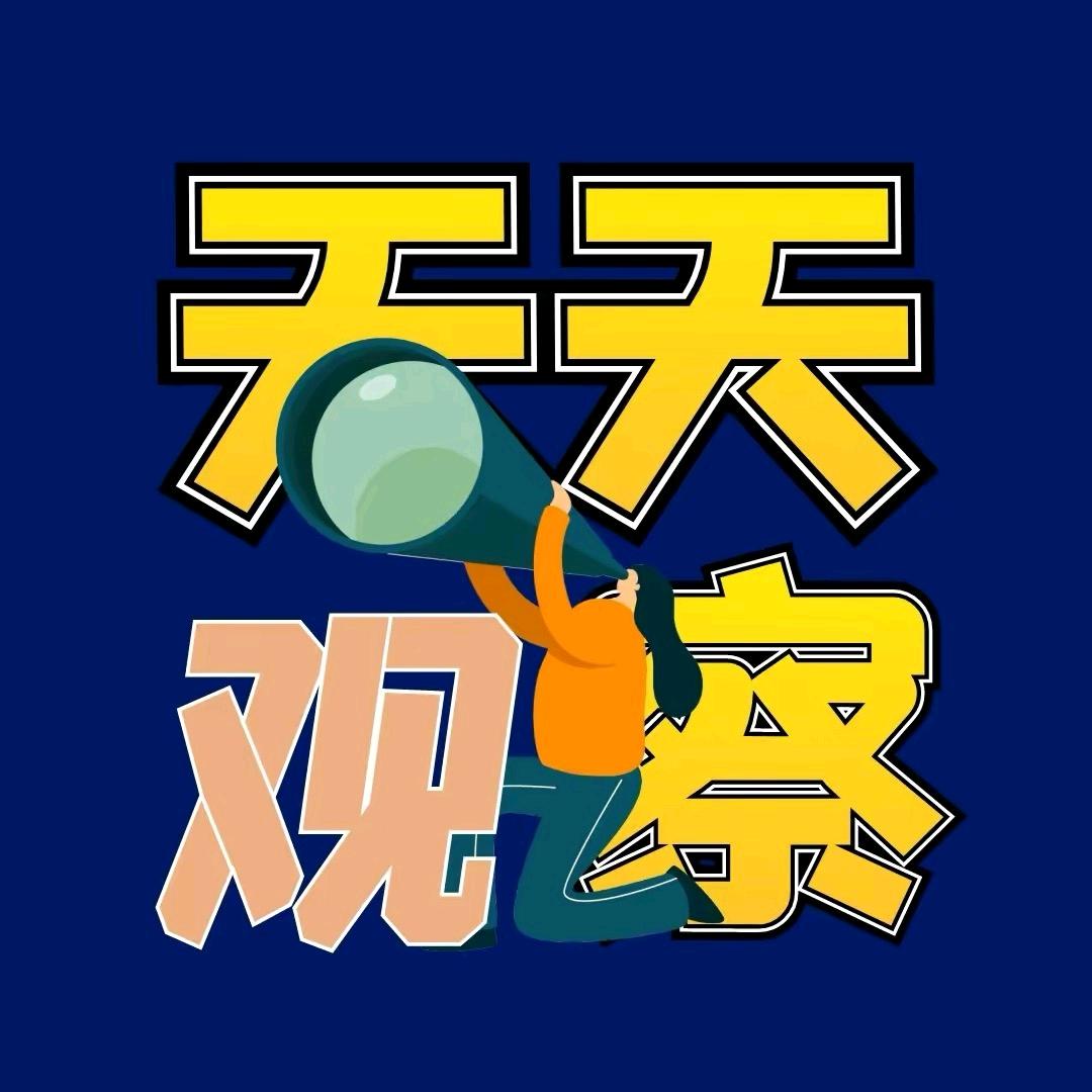 清晰世界