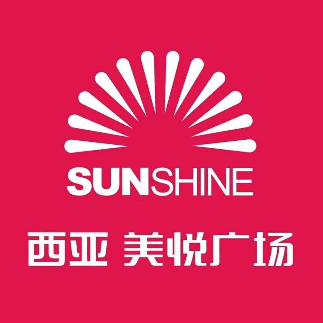 西亚美悦广场(淮滨店)