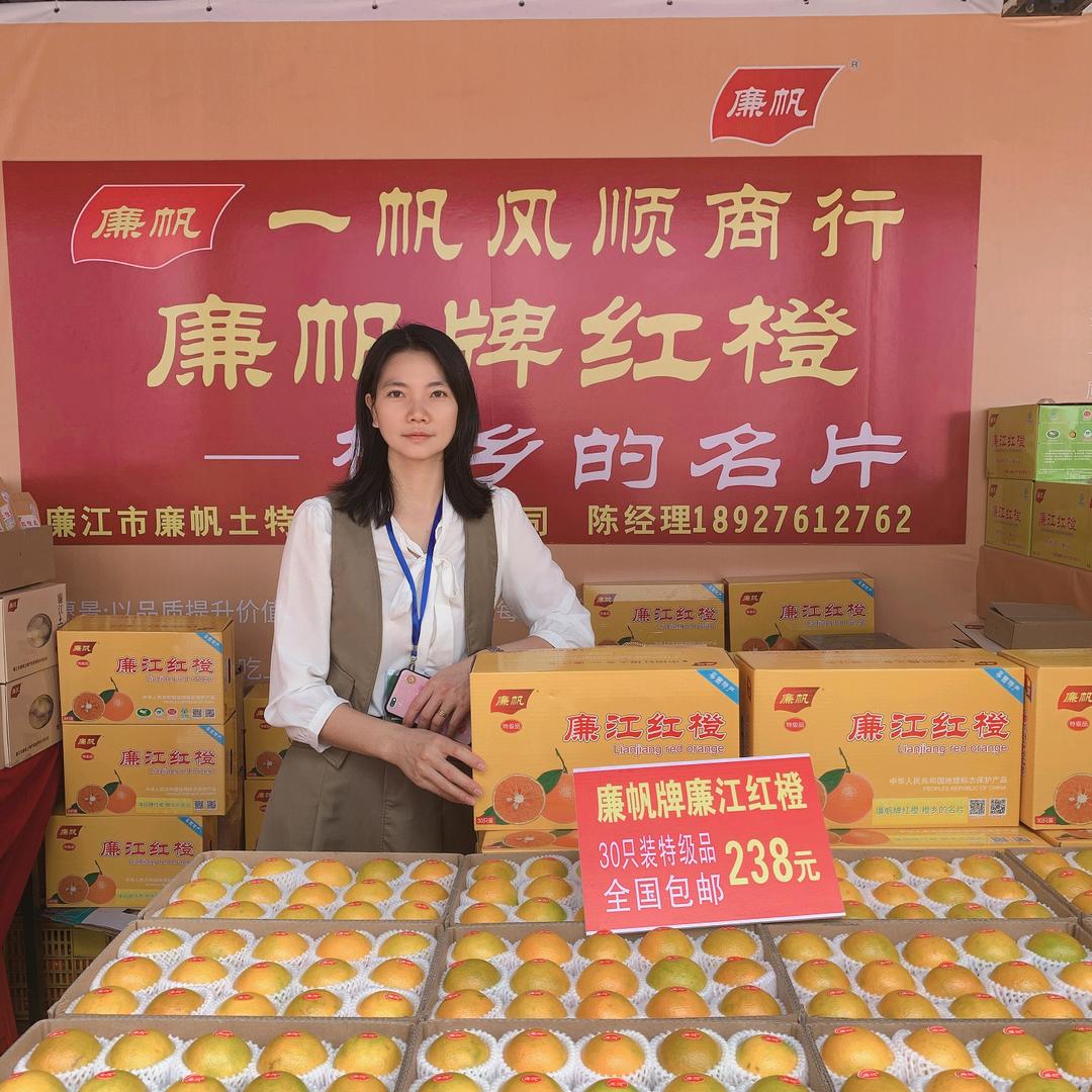 廉帆一帆风顺商行