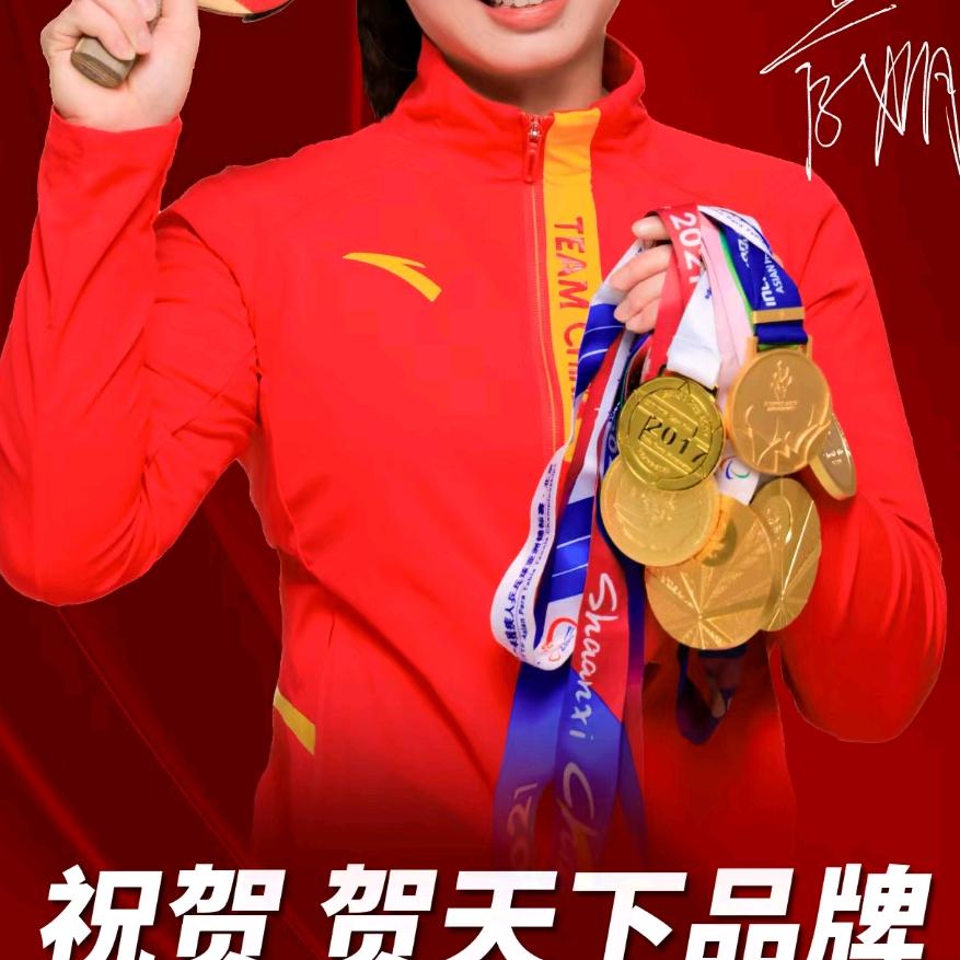 中兴