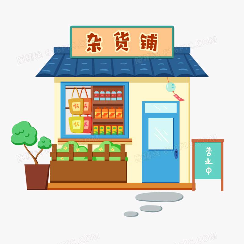 雨城小店（更多好物在橱窗）