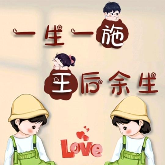 @小米米