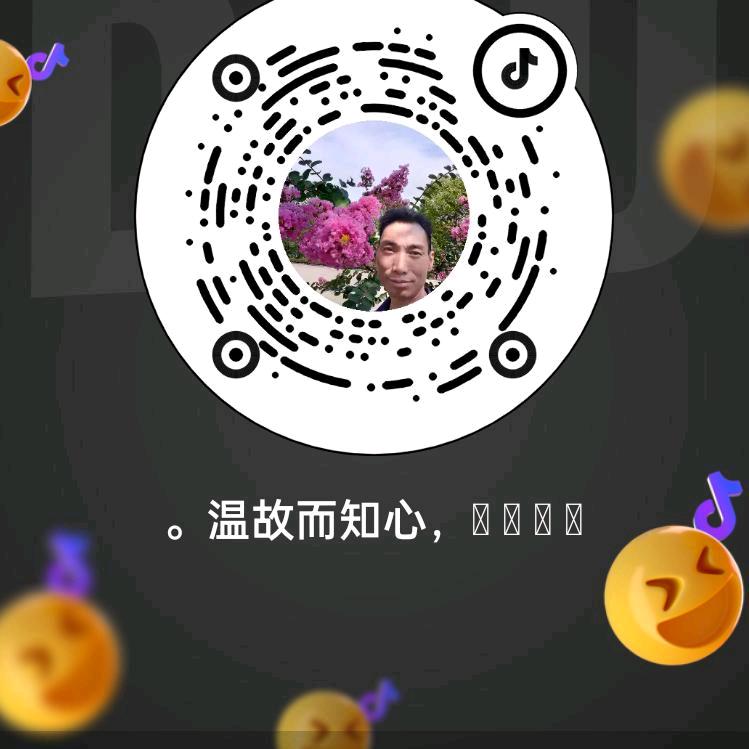 温故而知心