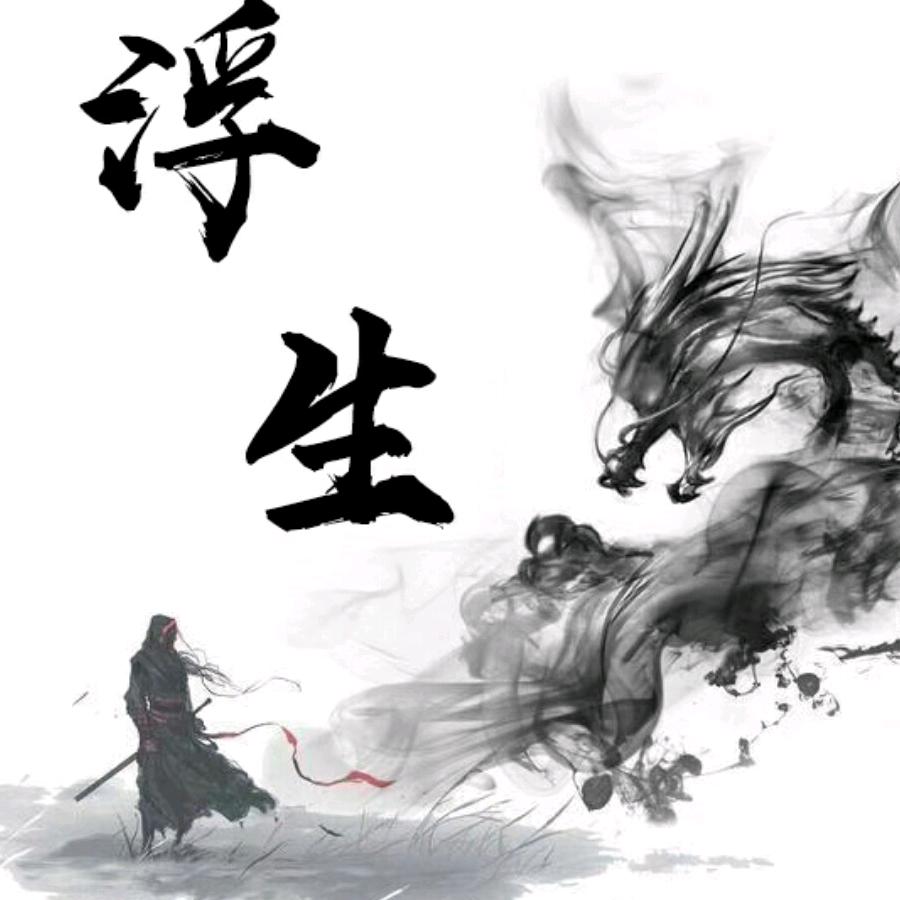 ~聽丨風☆