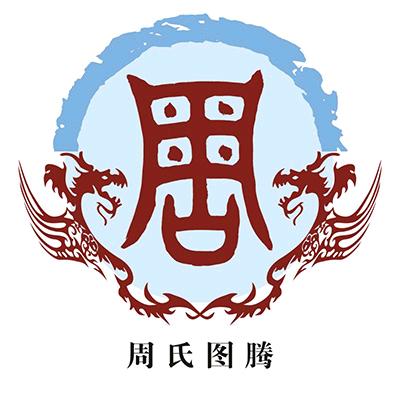 人生百味！无非柴米油盐。且行且珍惜！！！