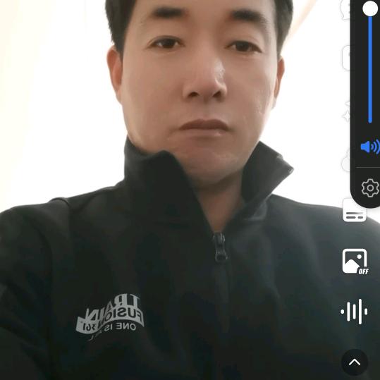 真诚