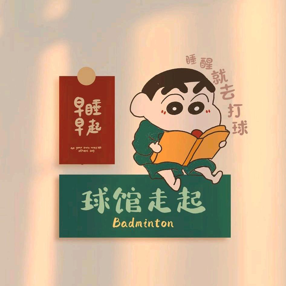 凌云尘🏸