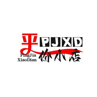 诚实好物分享