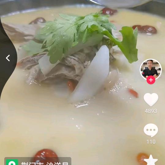 李加富