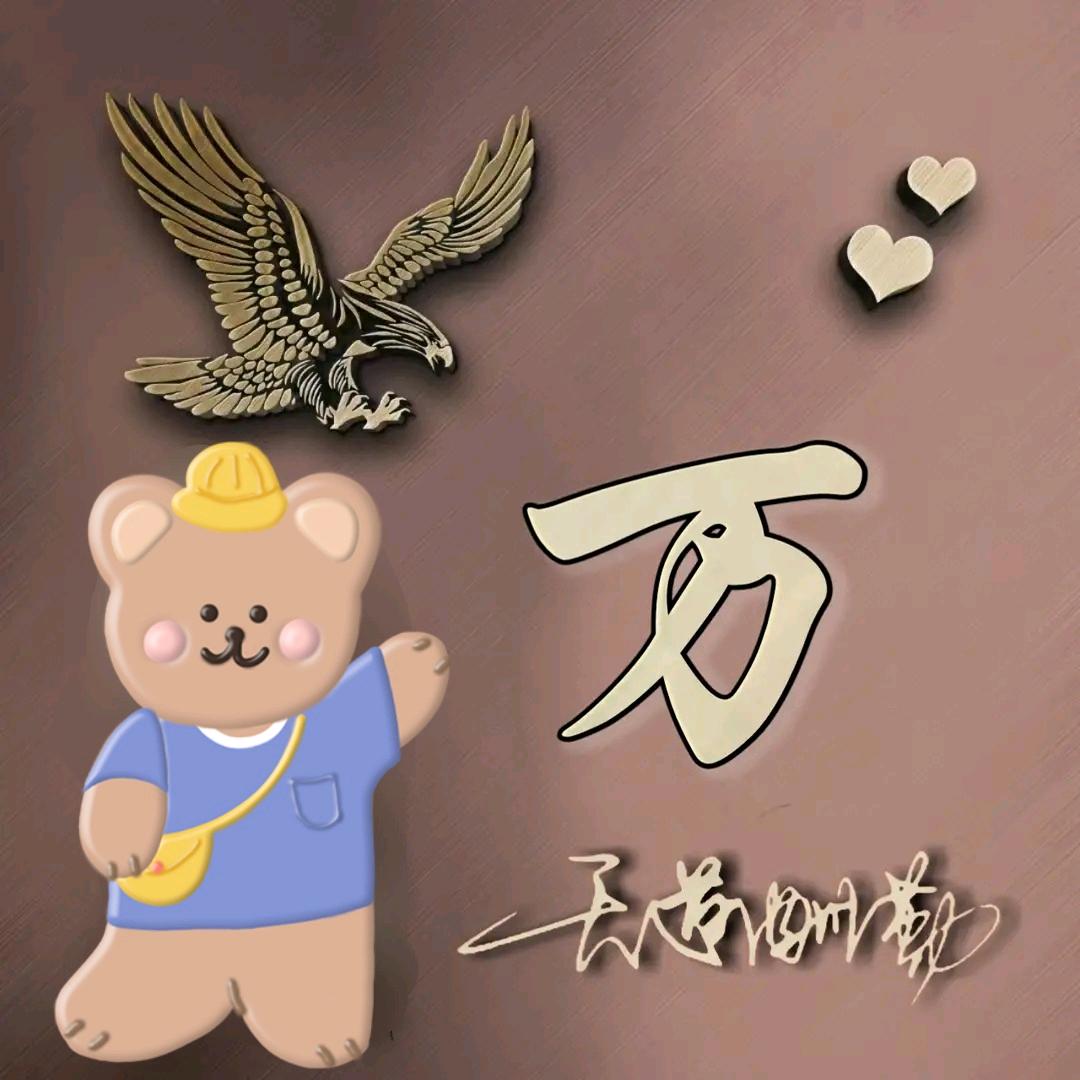 纯情小凯凯