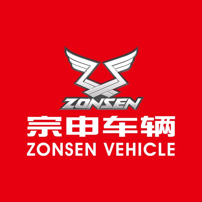 重庆宗申车辆有限公司