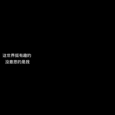 北冰洋瓶子
