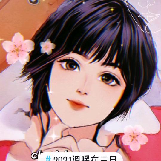 好运蒋至