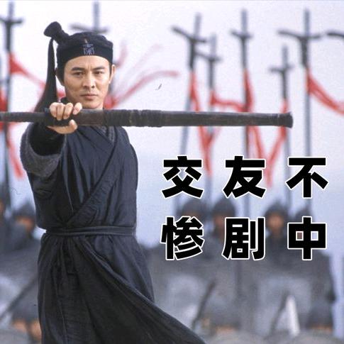 铁蹄出征