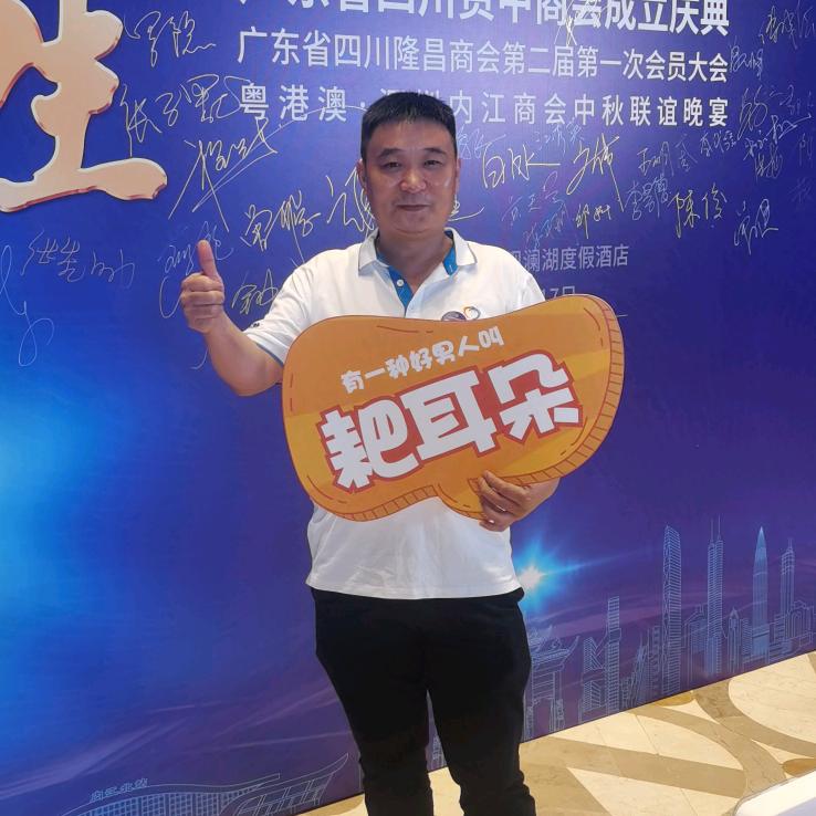 郭司令一攻牙机厂家